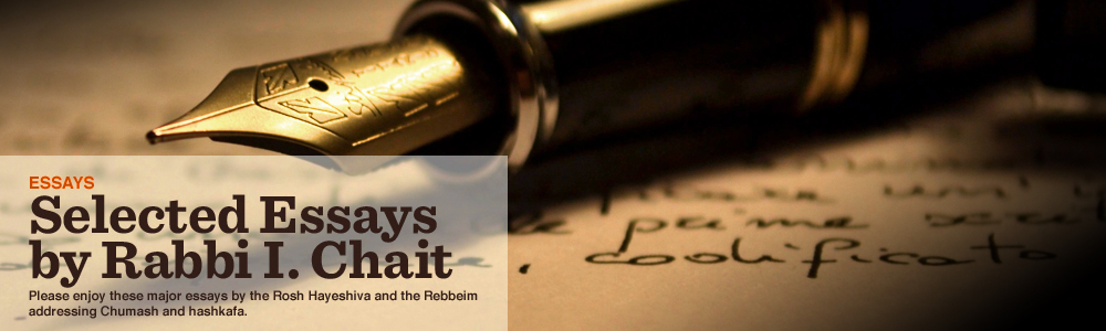 Essays by Rabbi Chait